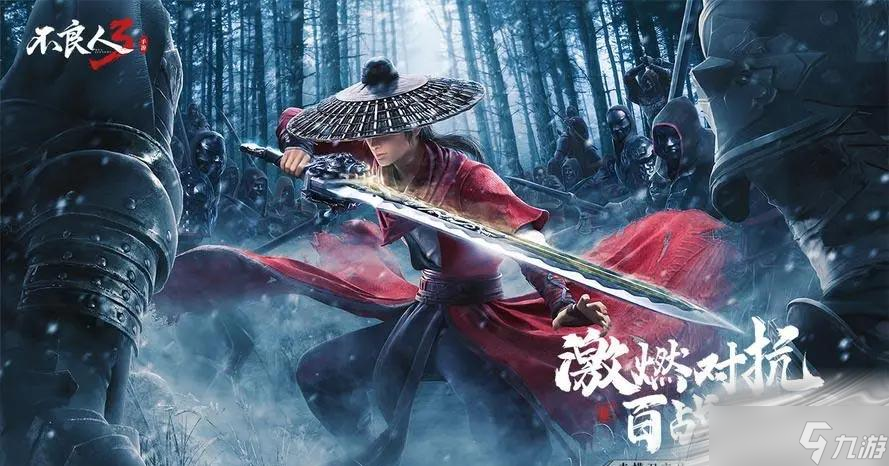 《不良人3》炫赫门位置介绍