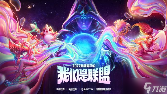 英雄联盟手游3.4版本怎么预约下载 3.4版本预约下载拿奖励规则