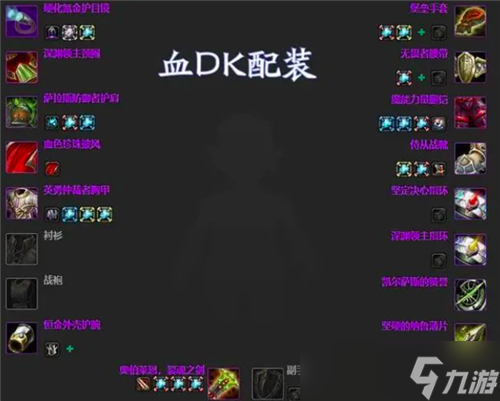 魔兽世界WLK前夕盗贼奥法DPS称霸宇宙 4大坦克专精攻略