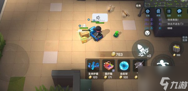 2022逃跑吧少年兑换码 9月兑换码汇总分享