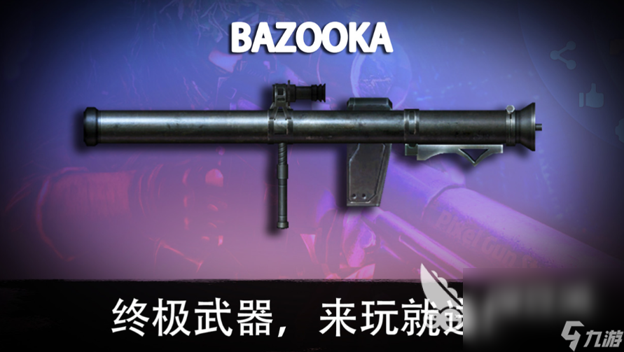 像素射击游戏大全2022 免费的像素射击游戏推荐