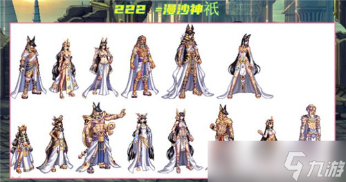 DNF第二周时装市场刷新 又出8套追忆装扮 各职业外观展示
