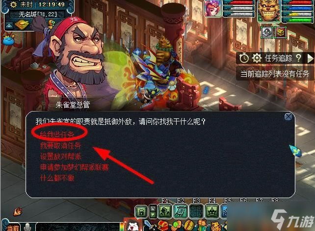 梦幻西游敌对怎么刷