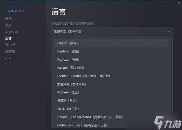 《泰坦隕落2》怎么設(shè)置中文字幕英文語音？中文字幕英文語音設(shè)置方法