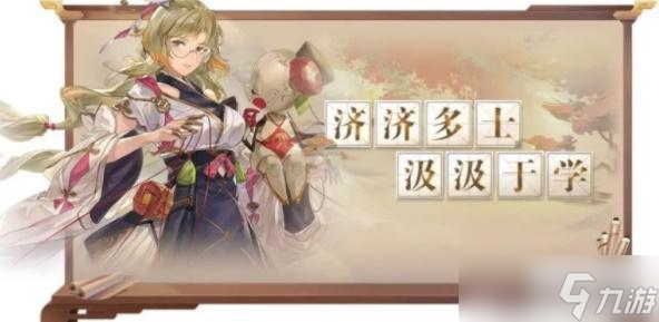 三国志幻想大陆数答案