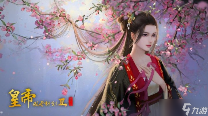 皇帝成长计划2女鲛人雅特兰茜攻略 女鲛人雅特兰茜剧情通关流程