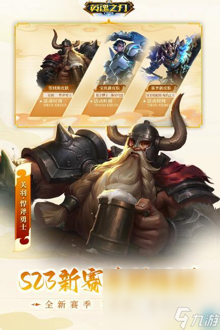 適合夫妻玩的游戲大全2022 適合夫妻玩的游戲有什么