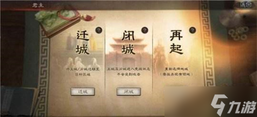 <a id='link_pop' class='keyword-tag' href='https://www.9game.cn/sgzzlb/'>三国志战略版</a>资源怎么快速获得