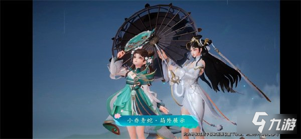 《王者荣耀》青白蛇重做什么时候上线 上线时间介绍
