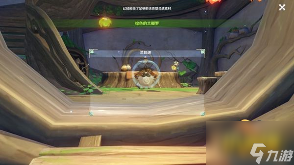 原神桓那兰那拍摄任务怎么做-桓那兰那拍摄攻略