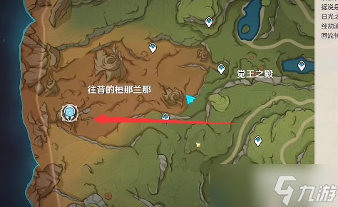 原神宵暗与晓光之歌成就怎么做