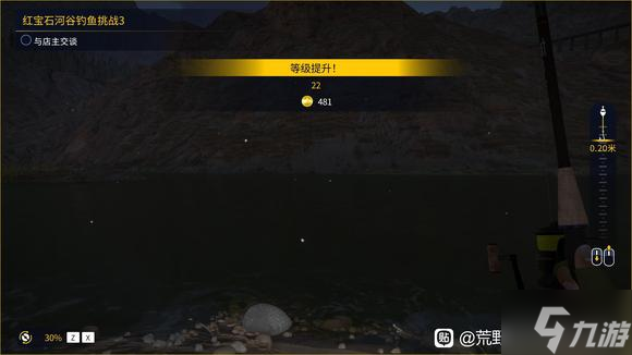 荒野的召唤垂钓者钻石鱼三级坐标攻略大全