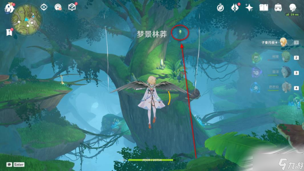 《原神》水天丛林西边及荼诃之座草神瞳收集位置