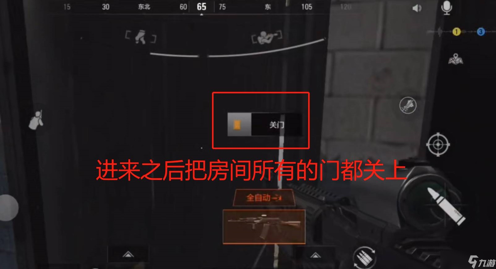 暗区突围男团怎么打