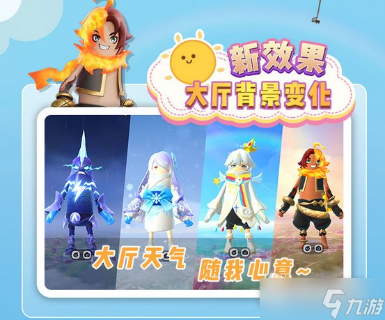 《香腸派對》SS6賽季更新公告