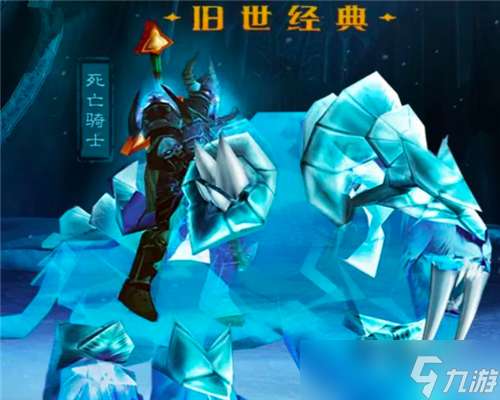 魔兽世界WLK前夕新服开放4小时排队超万人