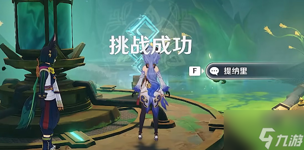 原神机械之心任务怎么完成 机械之心任务完成方法