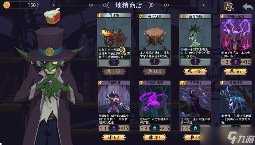《恶魔秘境》蛋糕派对攻略大全