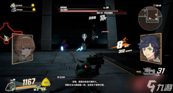 《SD高达激斗同盟》第六章怎么通关 迈向混乱的出击通关攻略