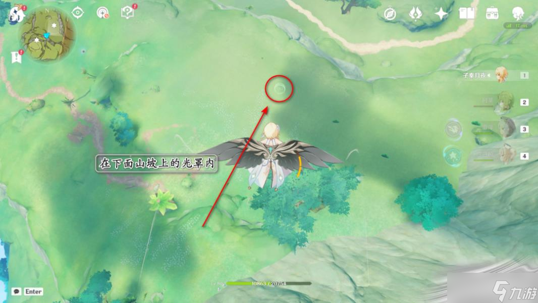 《原神》降诸魔山草神瞳收集位置