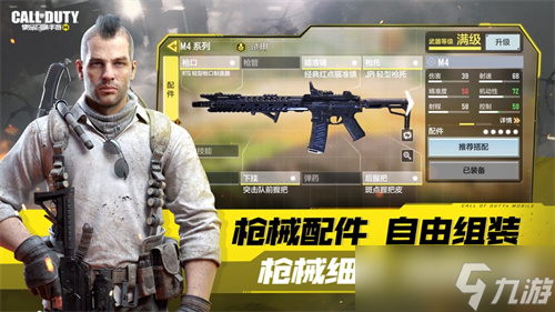 <a id='link_pop' class='keyword-tag' href='https://www.9game.cn/smzhsy/'>使命召唤手游</a>哪个突击步枪好用