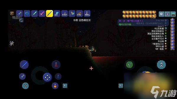 泰拉瑞亚停止刷怪怎么办-停止刷怪方法攻略