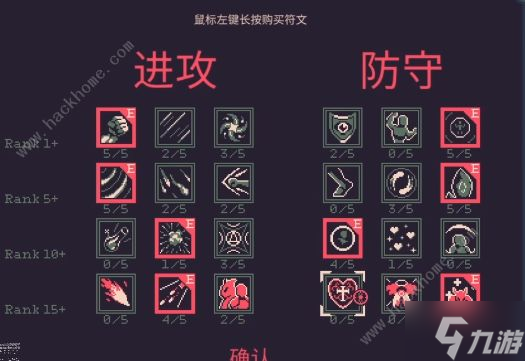 黎明前20分钟艾比榴弹炮攻略 艾比符文技能是什么