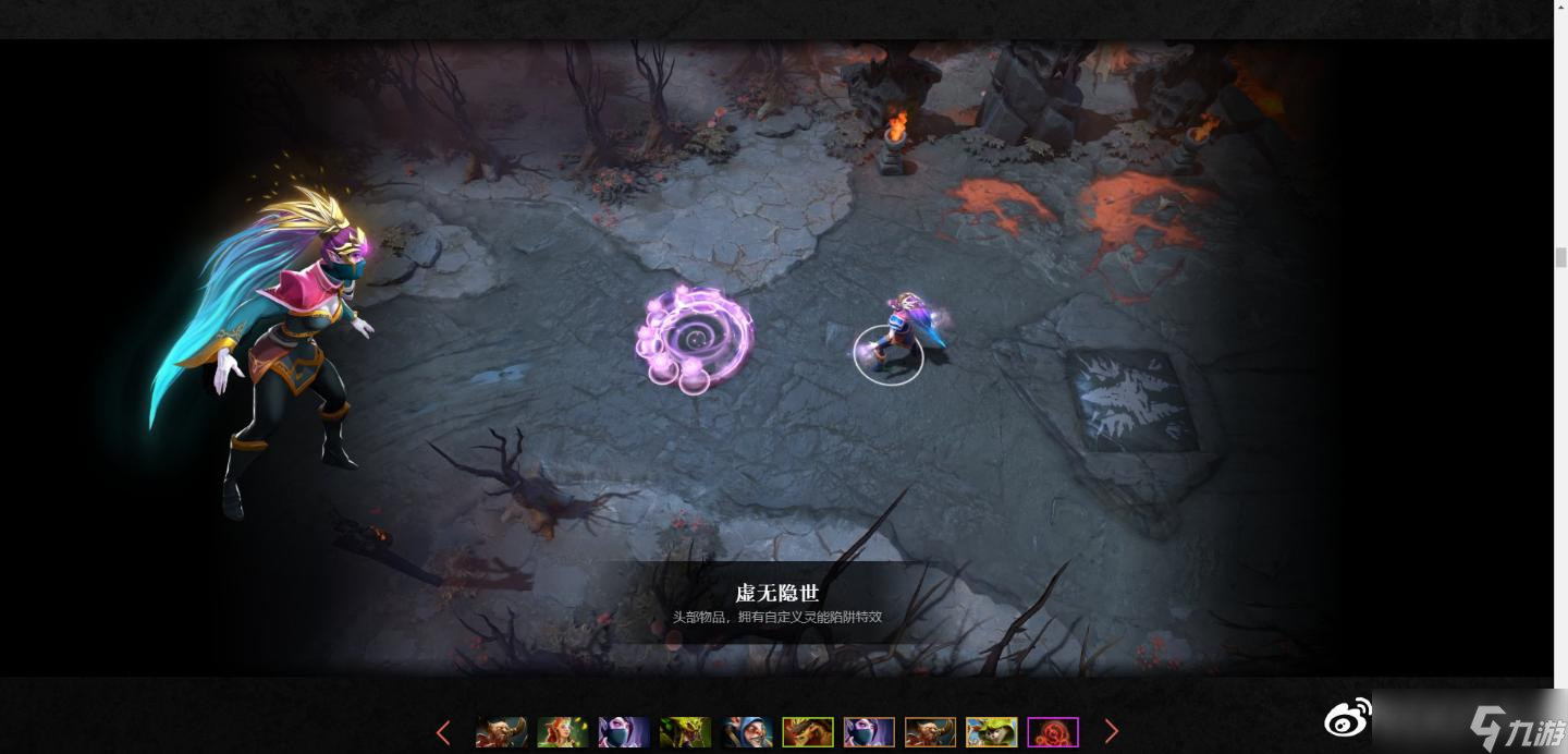 《DOTA2》2022年不朽宝藏一特效一览 ti11不朽1外观分享