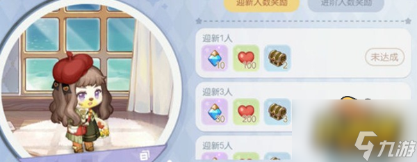 奥比岛手游迎新季怎么玩 迎新季玩法攻略