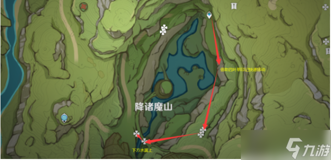 原神香辛果采集線路