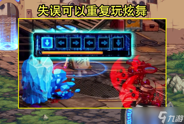 《DNF》9.22机械战神实验室优化汇总