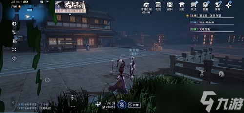 《不良人3》宣德门位置介绍