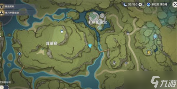 原神桑顿任务攻略