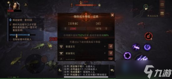 暗黑破坏神不朽法师核弹流爬塔怎么玩 法师核弹流爬塔攻略