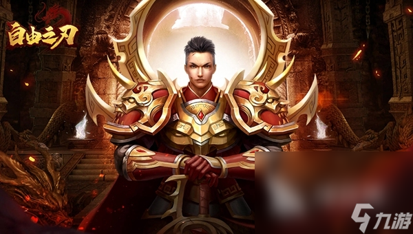 2022有一款手游叫什么之刃 带有之刃的游戏大全