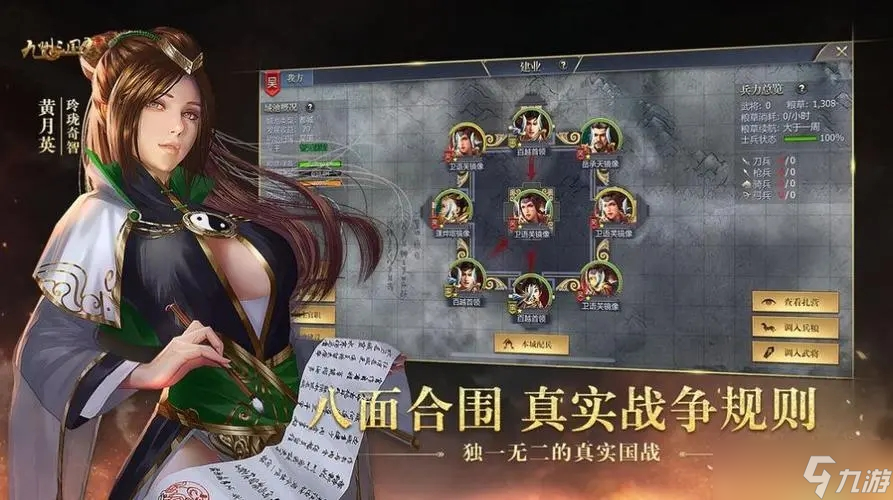 《三国志战略版》蜀枪全面分析各版本蜀枪大全