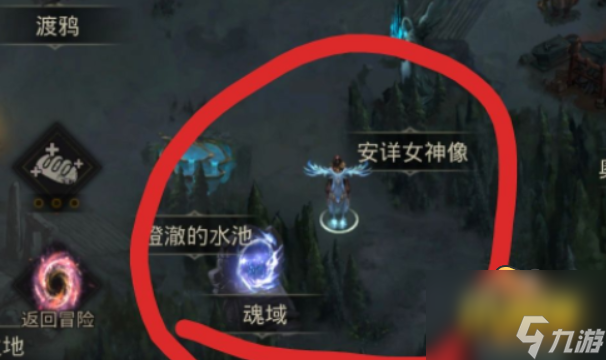 地下城堡3魂域怎么进 魂域进入方法