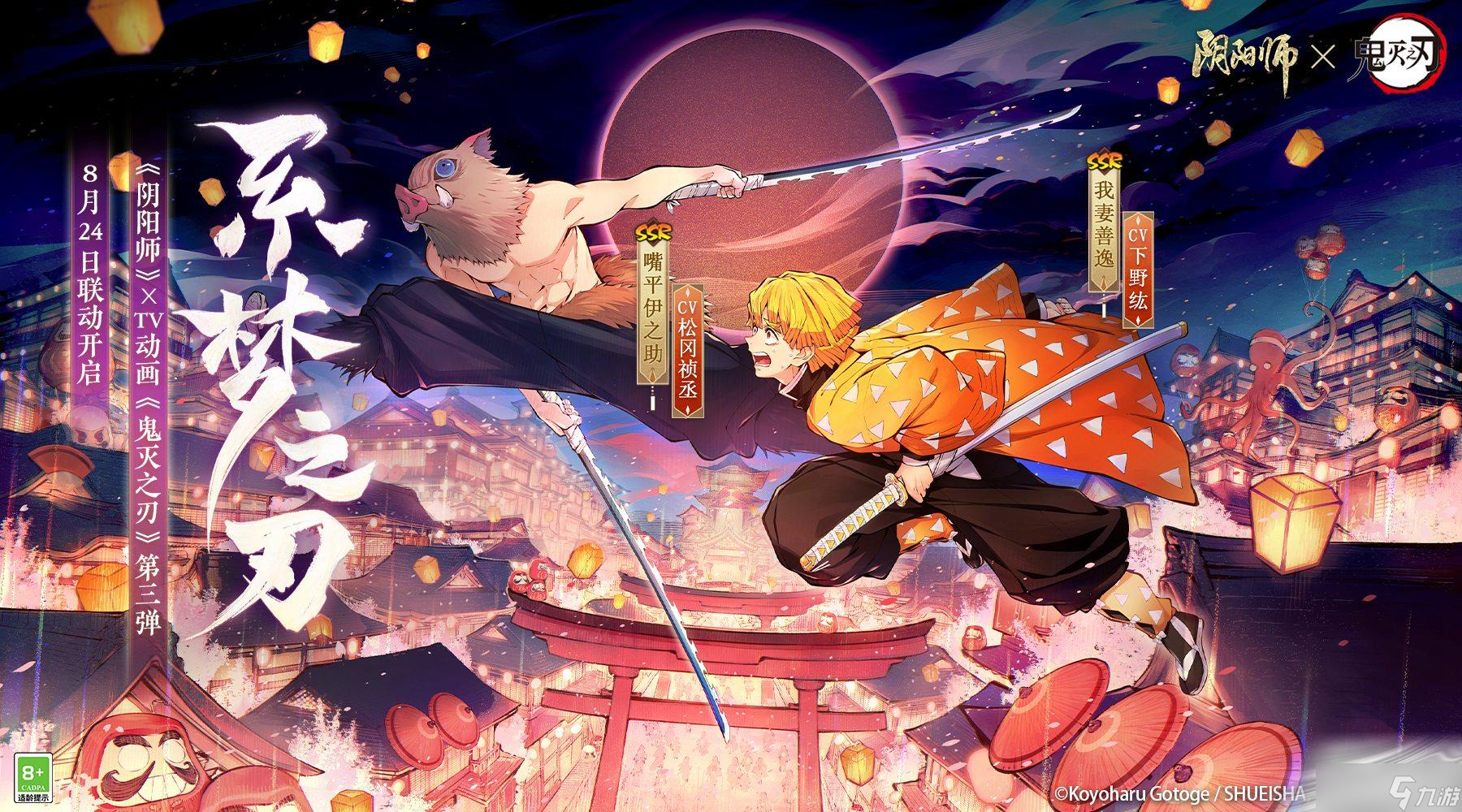 《阴阳师》极荒骷髅打法攻略