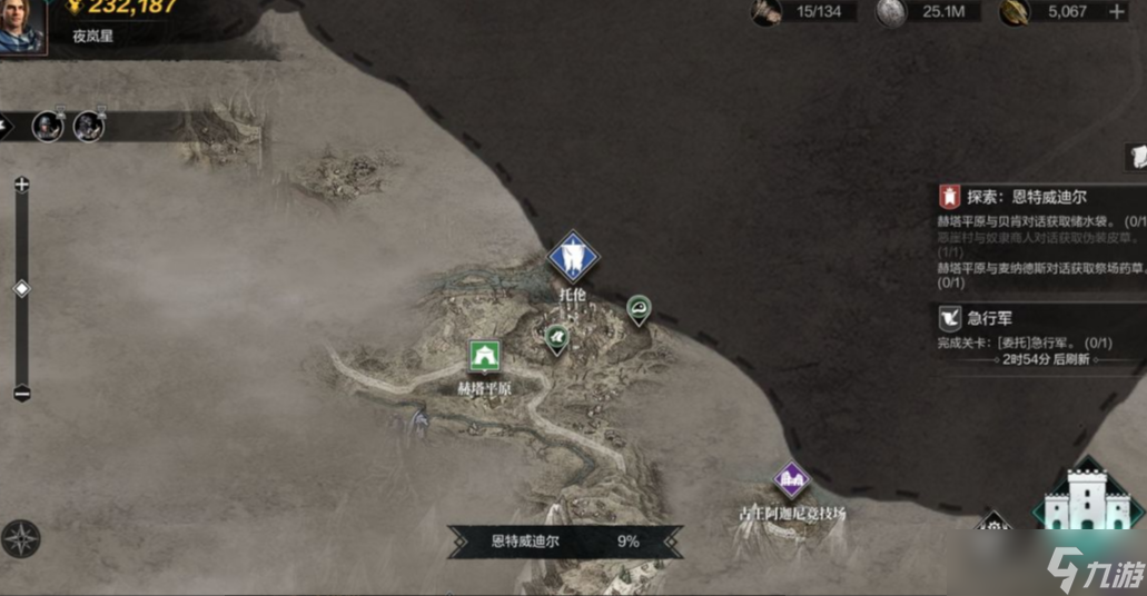 《环形战争》二到十一章怎么通关