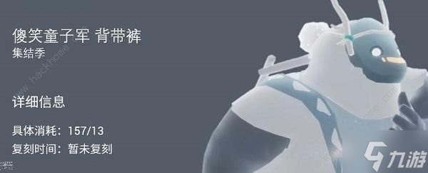 光遇9.8复刻先祖在哪2022 9月8日复刻先祖预测
