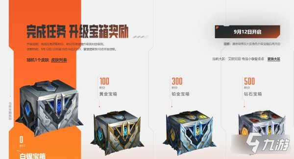 英雄联盟手游战斗之夜在哪玩 战斗之夜怎么玩
