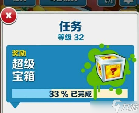 地铁跑酷怎么突破30级最快？快速提升等级攻略