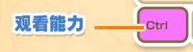 《劍與魔法與學園任務》怎么操作？游戲操作鍵位一覽