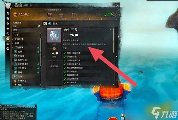 激戰(zhàn)2釣魚有什么用？釣魚作用介紹