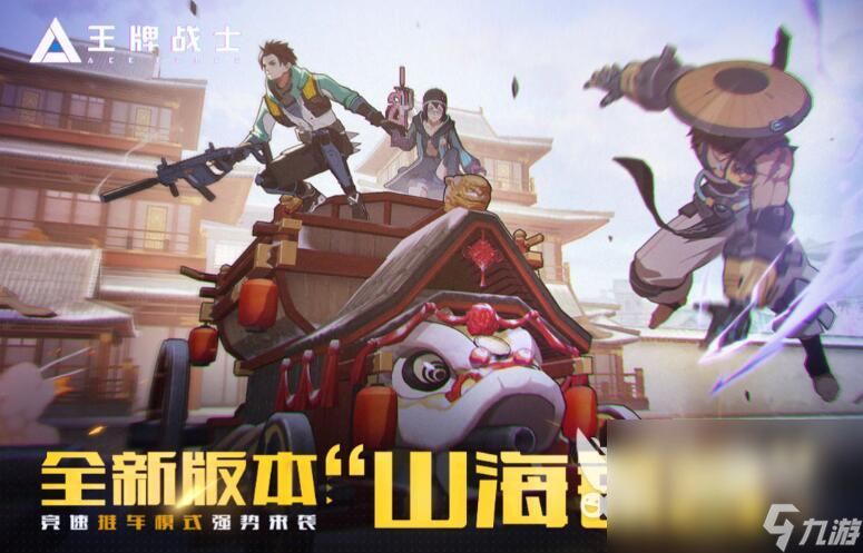 射擊游戲下載安裝2022 人氣射擊游戲下載推薦