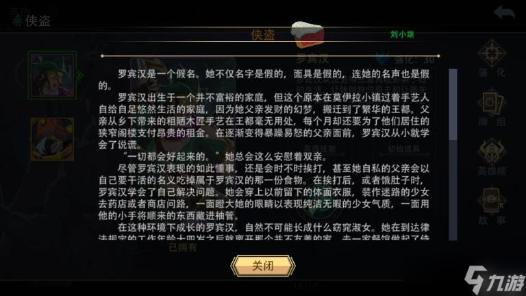 《恶魔秘境》蛋糕派对攻略大全