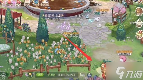 奥比岛魔法蒲公英在哪 魔法蒲公英位置详解