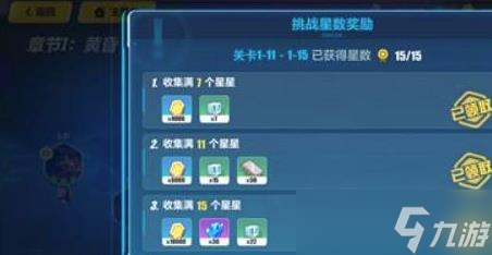 崩坏三怎么快速攒水晶