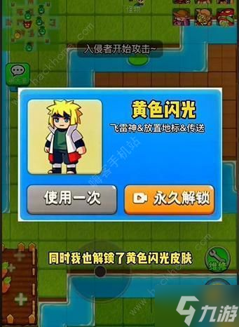 别惹农夫鸡神和黄色闪光皮肤怎么解锁 鸡神、黄色闪光隐藏皮肤解锁攻略