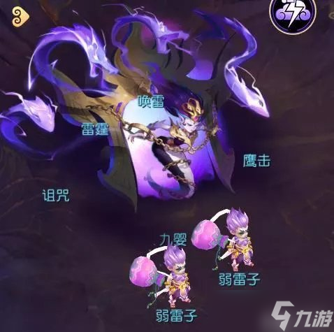 《梦幻西游手游》九婴BOSS怎么打 九婴BOSS每阶段特性及通关攻略